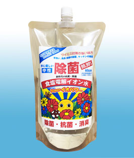 Superイオパワー（そのまま使える1000㎖）