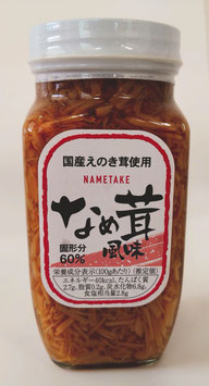 商品名