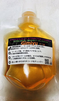 GIMIYU (ギミ油）