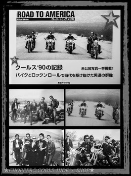 ★写真集COOLS☆クールス’90の記録★