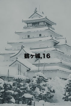 鶴ヶ城⑯