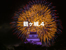 鶴ヶ城④