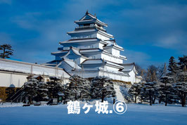 鶴ヶ城⑥