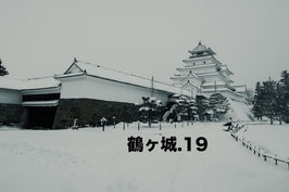 鶴ヶ城⑲