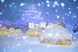 鶴ヶ城⑬