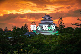 鶴ヶ城⑨