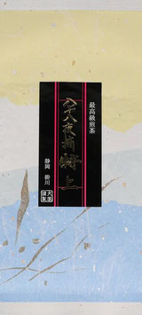 Sencha Tokujo 50g