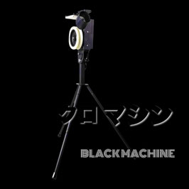 クロマシン