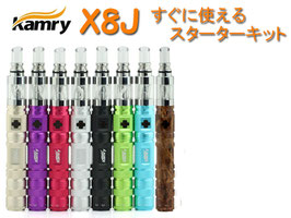 kamry社製　正規品　VAPE X8J スターターキット（リキッドなし）