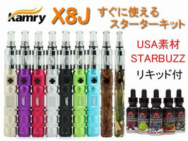 kamry社製　正規品　VAPE X8J スターターキット（リキッド付）