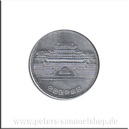 PRK-005 - Staatswappen / Nationalversammlung