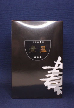 素墨ー500ml／2000ml（そぼく）