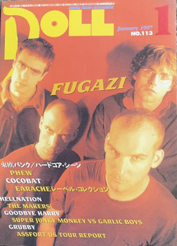 DOLL 1997  1月号