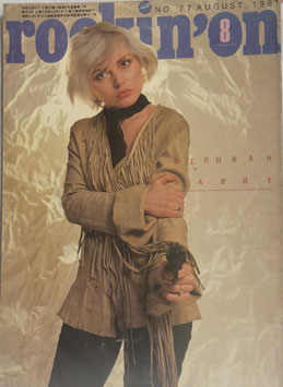 Rocki'on 1981  8月号