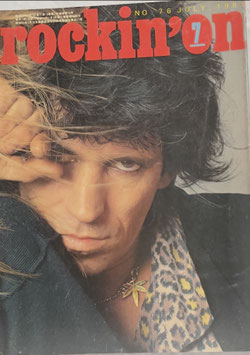 Rocki'on 1981  7月号