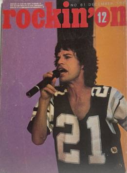 Rocki'on 1981  12月号