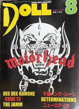 DOLL 2000 8月号