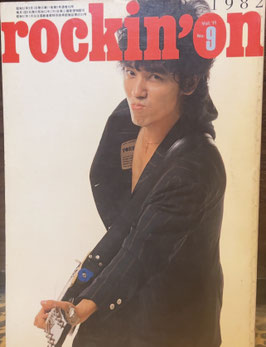 Rocki'on 1982  9月号