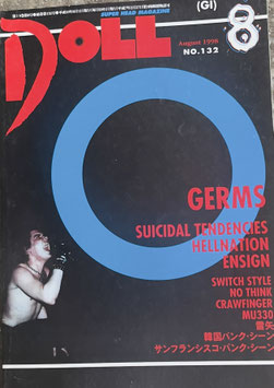 DOLL 1998 ８月号