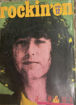 Rocki'on 1980  12月号