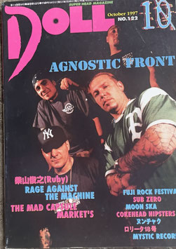DOLL 1997 10月号
