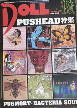 DOLL 1998 10月号