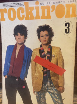 Rocki'on 1981   3月号