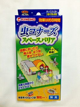 【キンキョー】虫コナーズ  スペースバリア 2袋入