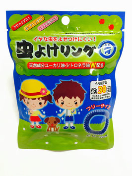虫よけリング　(青／フリーサイズ約12～20cm／使用目安：約30日)
