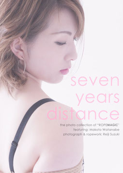 デジタル写真集「seven years distance」