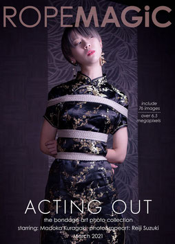 デジタル写真集「ACTING OUT」