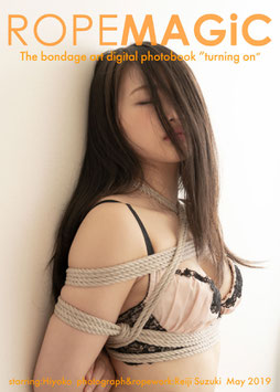 デジタル写真集「turing on」