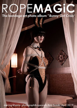 デジタル写真集「Bunny Girl Crisis」