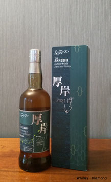 Akkeshi Peated Boshu Limited Edition 2021 55% Vol.