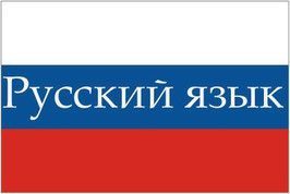 Russian Language Flag