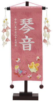 名前旗 名物裂（小）花と蝶 ピンク 花舞い桃飾り 白糸刺繍 高さ38cm（653-410）