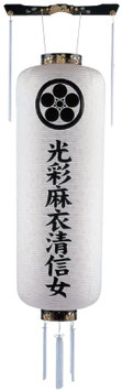 盆提灯 博多長 紋天 黒蒔絵 亀（H9400）