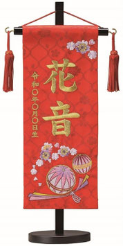 名前旗 西陣織 まどか（赤）S 高さ38cm