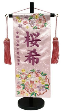 名前旗 花輪桃（小）薄ピンク 小桜 ピンク房 紫糸刺繍 高さ39cm（3441）