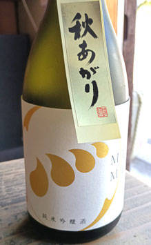 無手無冠　純米吟醸　秋あがり