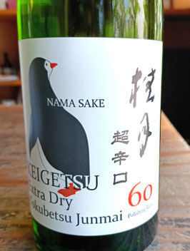 桂月　超辛口　夏の生酒　特別純米60％精米