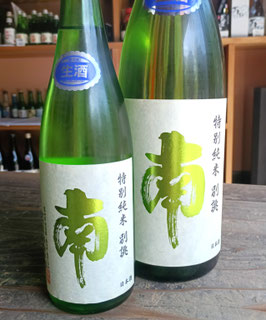 南　特別純米　別誂　生酒