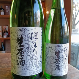 桂月　冬季限定生原酒