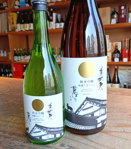 美丈夫　純米吟醸　純麗たまラベル　荒ばしり　生酒