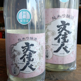 文佳人　純米吟醸　土佐麗