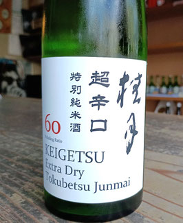 桂月　超辛口　特別純米酒60　しぼりたて生原酒