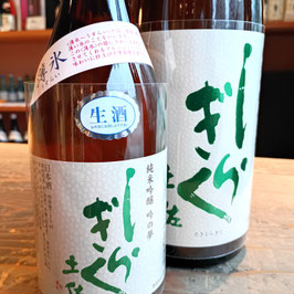 土佐しらきく　純米吟醸　吟の夢　薄氷（うすらい）