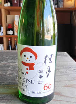 桂月　超辛口　特別純米しぼりたて生酒　60
