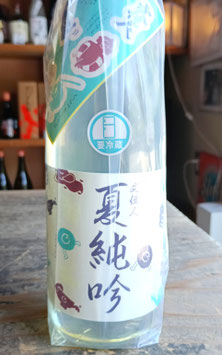文佳人　夏純吟