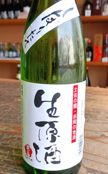 豊能梅　しぼりたて生原酒